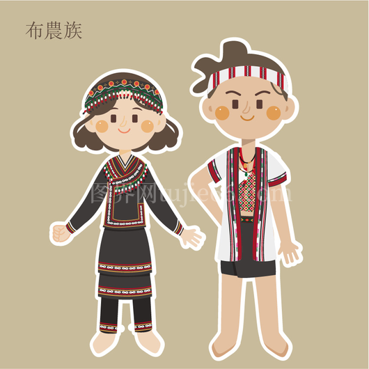 布農族传统服饰欢乐人物