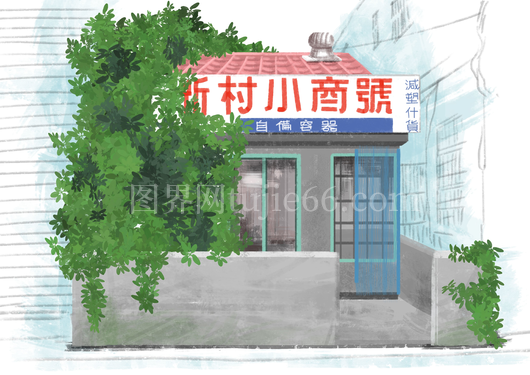 水彩风格城市小商店插画
