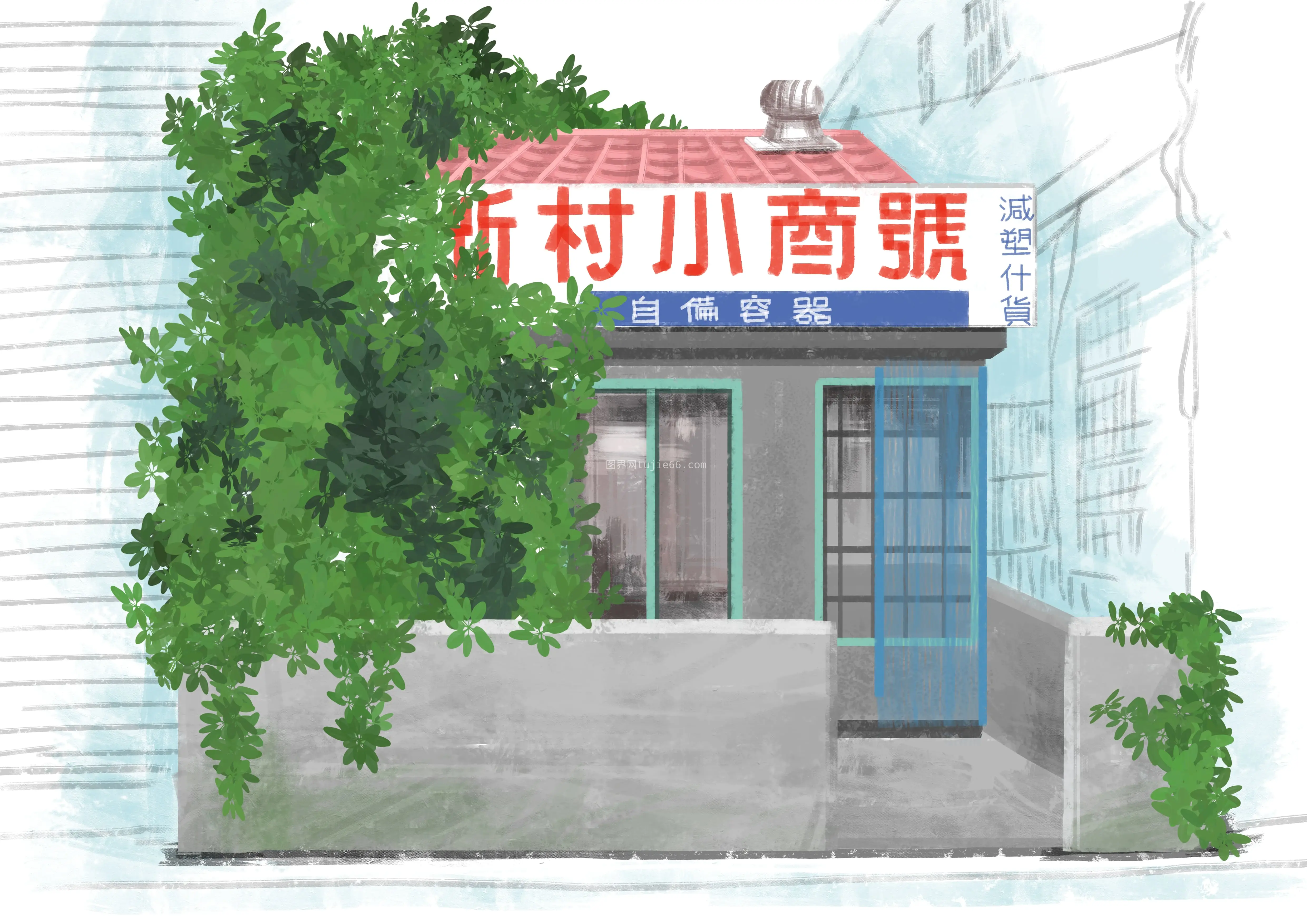 水彩风格城市小商店插画图片