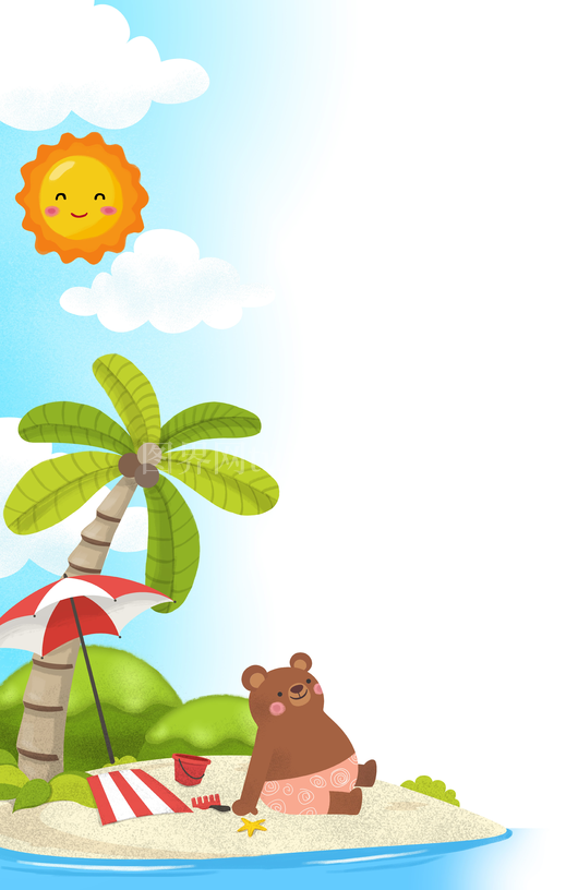 卡通太阳云朵绿植插画免抠元素
