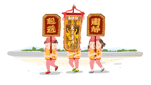 传统庆典中的旗帜飘扬