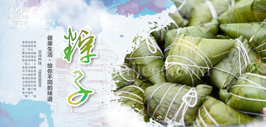 端午节粽子展板素材