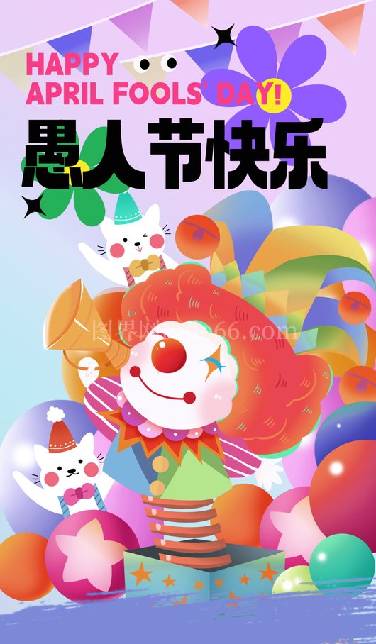 愚人节宣传海报设计模板