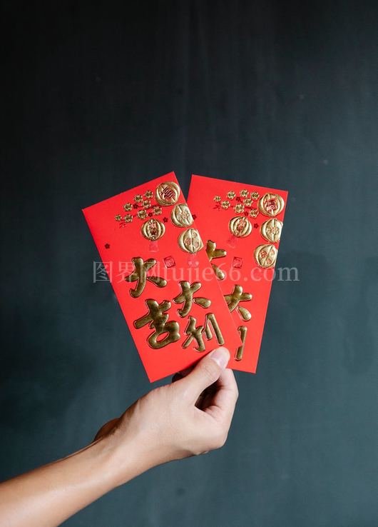 手握红包迎新春