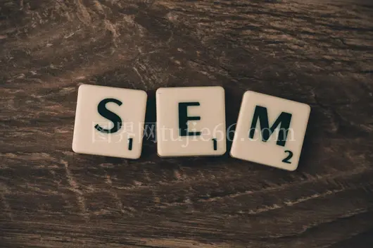 木背SEM瓷砖搜索引擎营销