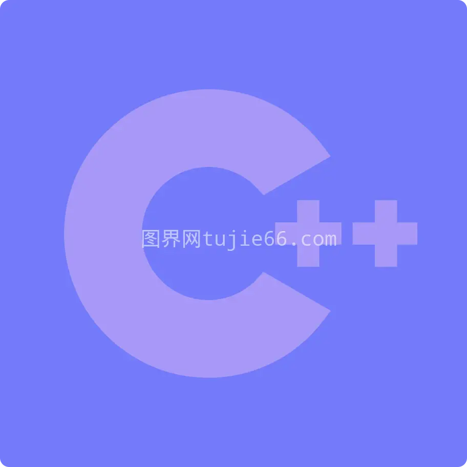 C++编程图标设计精选图片