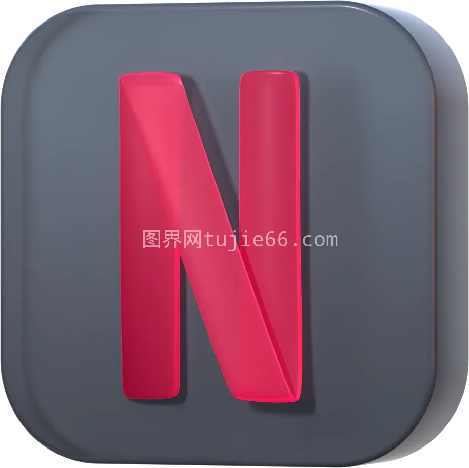 Netflix抽象标志解析图片