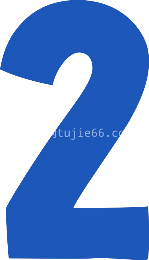 数字2解析与亮点呈现图片