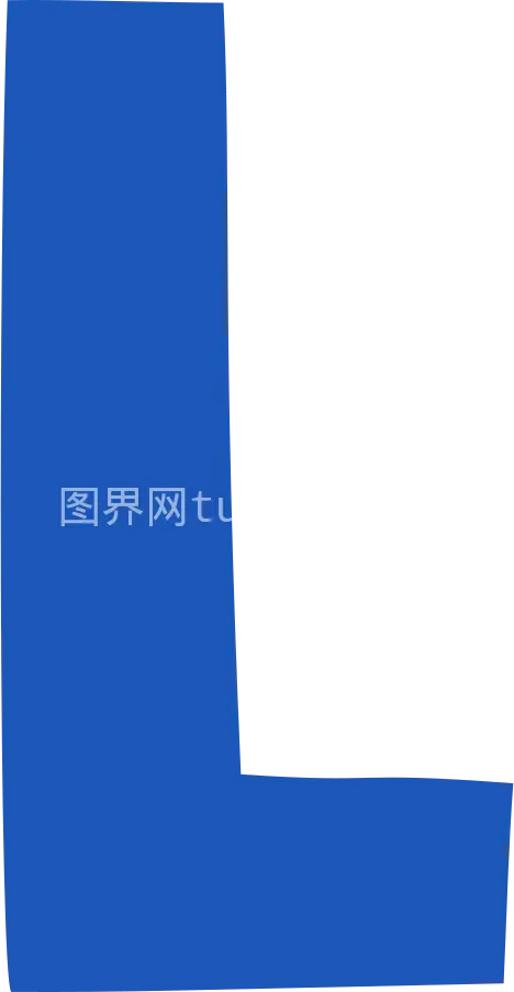 字母L展示图图片