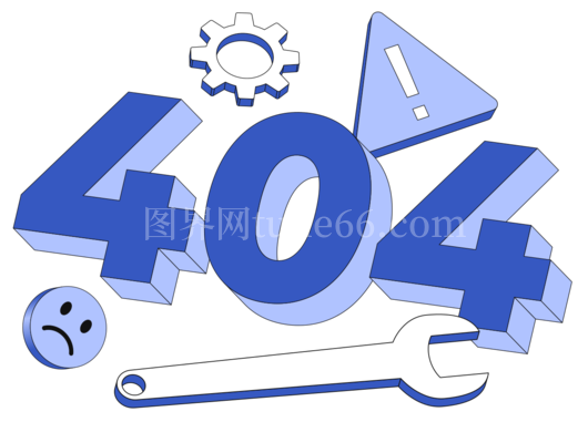 维修工具应对404错误代码页面失效