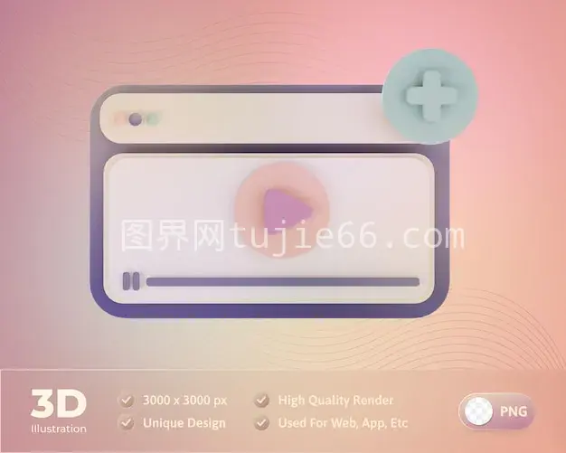 网页设计融入3D视频插画元素图片