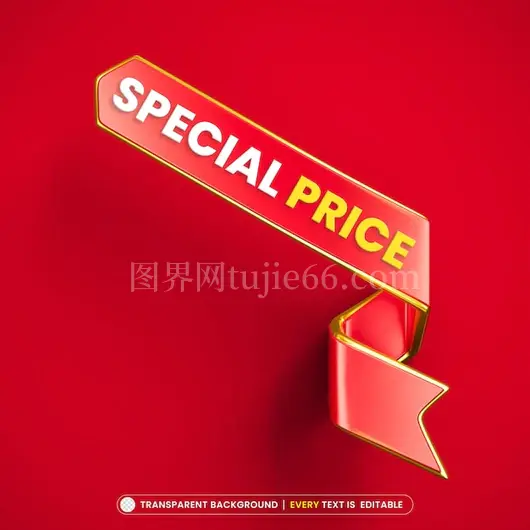 丝带促销横幅特别优惠可编辑文字