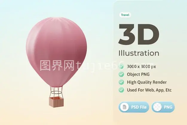 旅游图标热气球3D插画作品图片