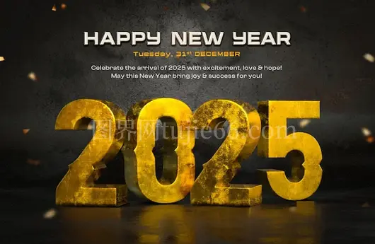 2025新年金色3D横幅设计模板