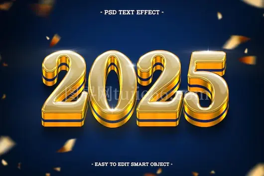 2025新年金色文字特效