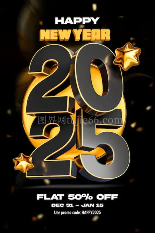 2025新年海报设计模板发布