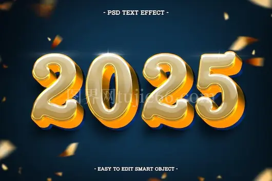 2025新年金色文字特效