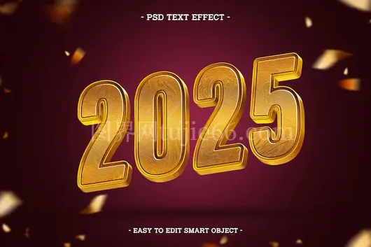 2025新年金色文字特效呈现