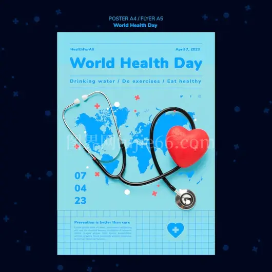 世界卫生日海报模板设计