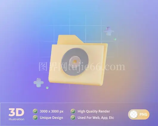 云存储数字播放器三维创意图