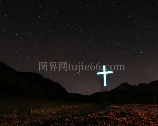 星光下十字架夜景精神感召