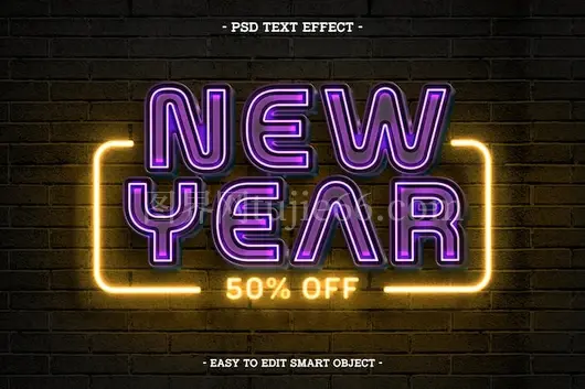 2025新年霓虹文字特效