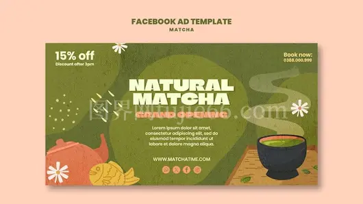 抹茶茶Facebook模板设计