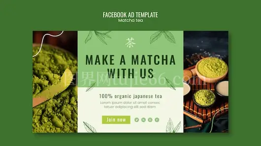 抹茶茶Facebook模板设计展示