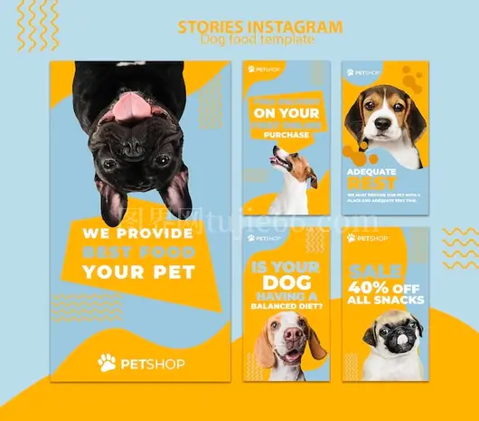 狗狗食品Instagram故事模板