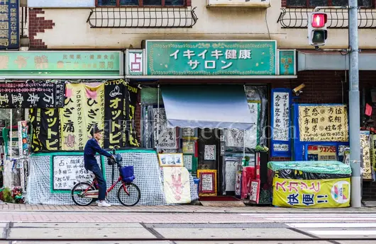 男士红折叠车停蓝白店旁