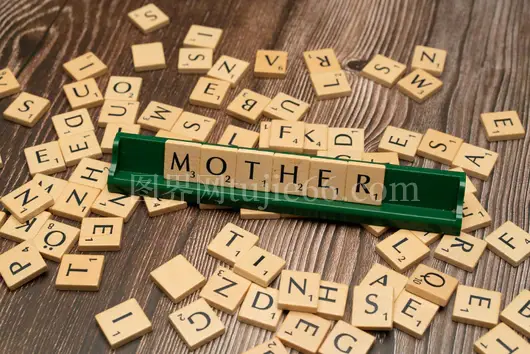 木瓷砖拼'Mother'创意游戏