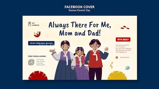 韩国父亲节Facebook封面模板设计