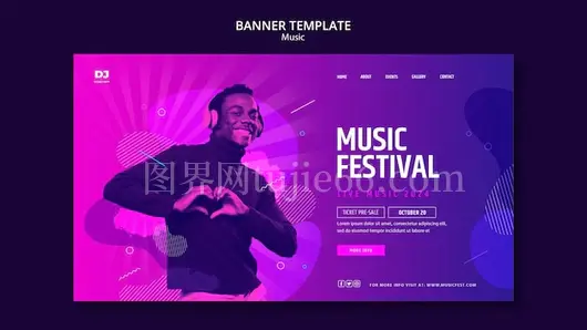 音乐活动落地页模板渐变灯光设计