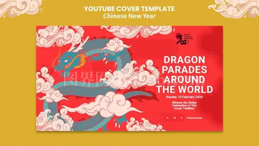 新春模板设计灵感集锦