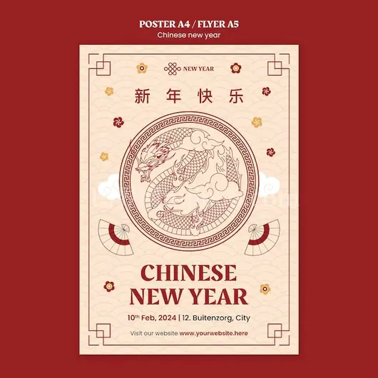 春节模板创意设计展示