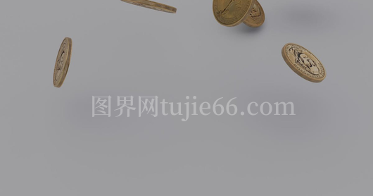 金币缓缓坠落美图