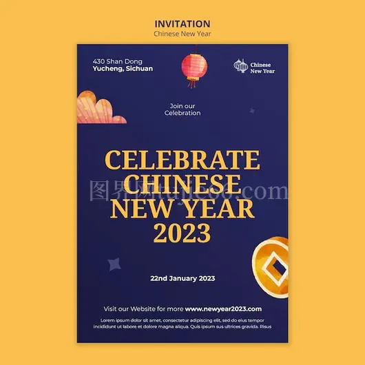 春节新年邀请函模板速成