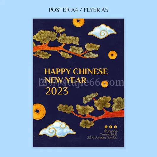 春节庆祝海报模板设计