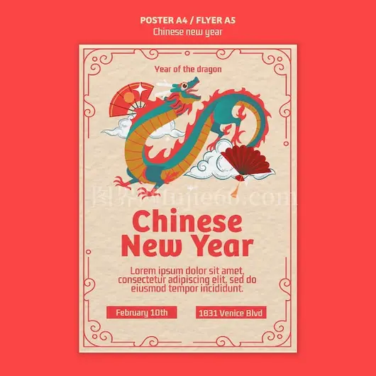 春节模板设计图案精选
