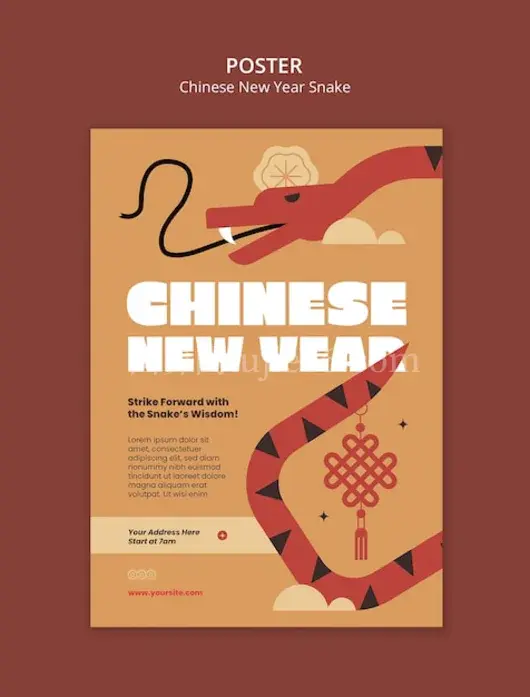 春节蛇形模板设计精选