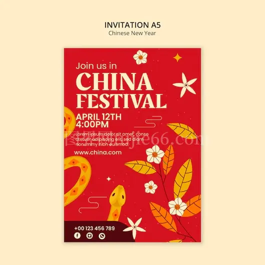 春节蛇形模板设计精选