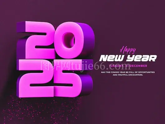 2025新年三维横幅设计模板