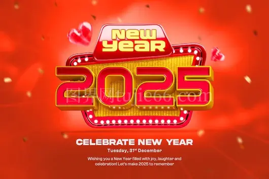 2025新年3D横幅设计模板