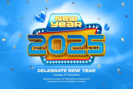2025新年三维横幅设计模板精选