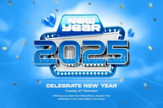 2025新年三维横幅设计模板