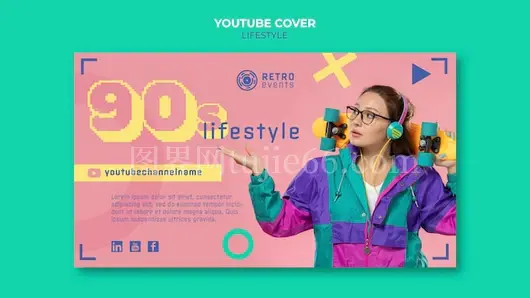 90年代派对风扁平设计YouTube封面模板