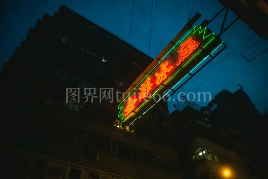 九龙夜色霓虹活力建筑