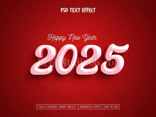 2025新年文字特效编辑呈现