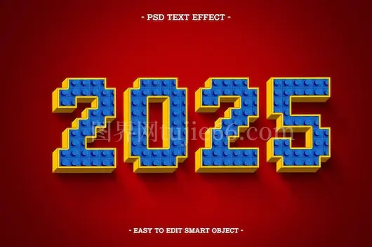 2025新年积木风格文字特效