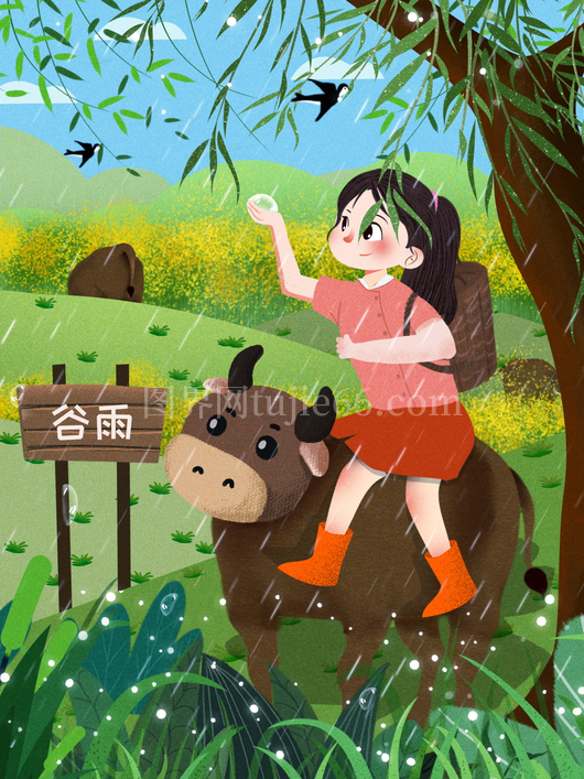 谷雨二十四节气插画海报背景 